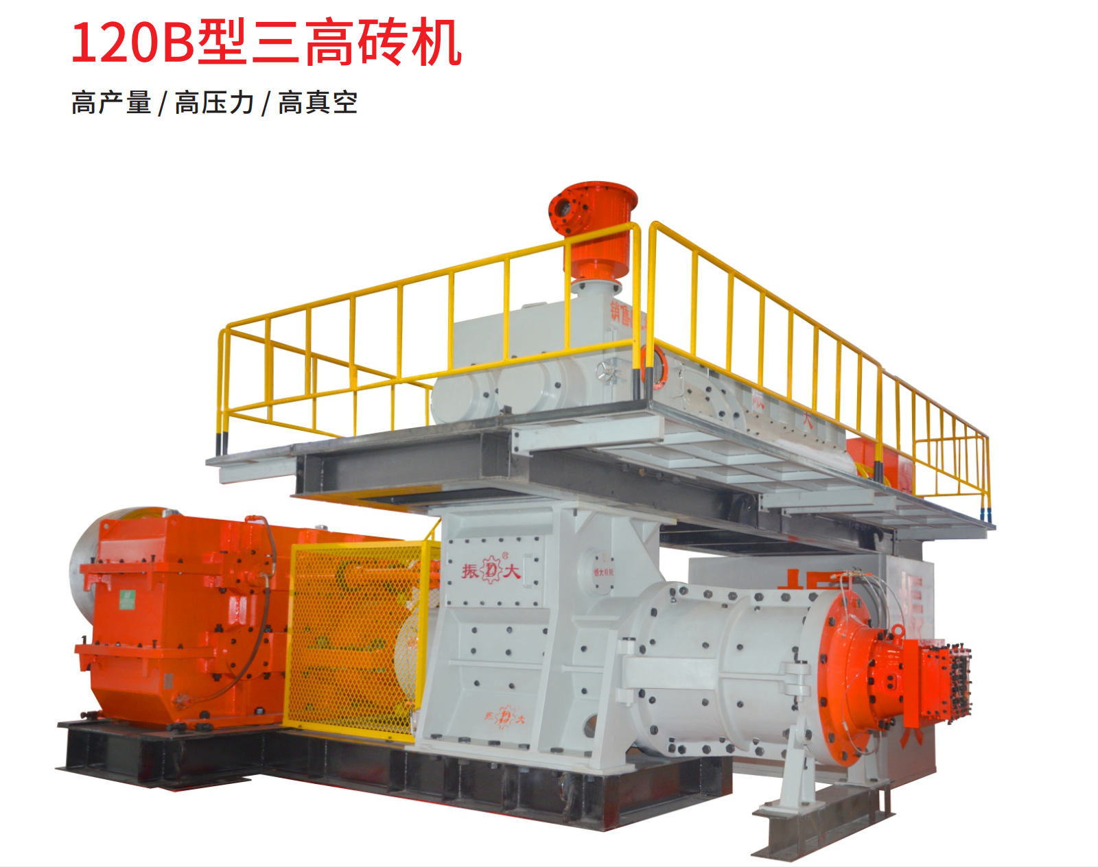 120B.jpg